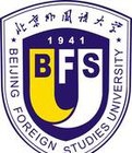 北京外国语大学