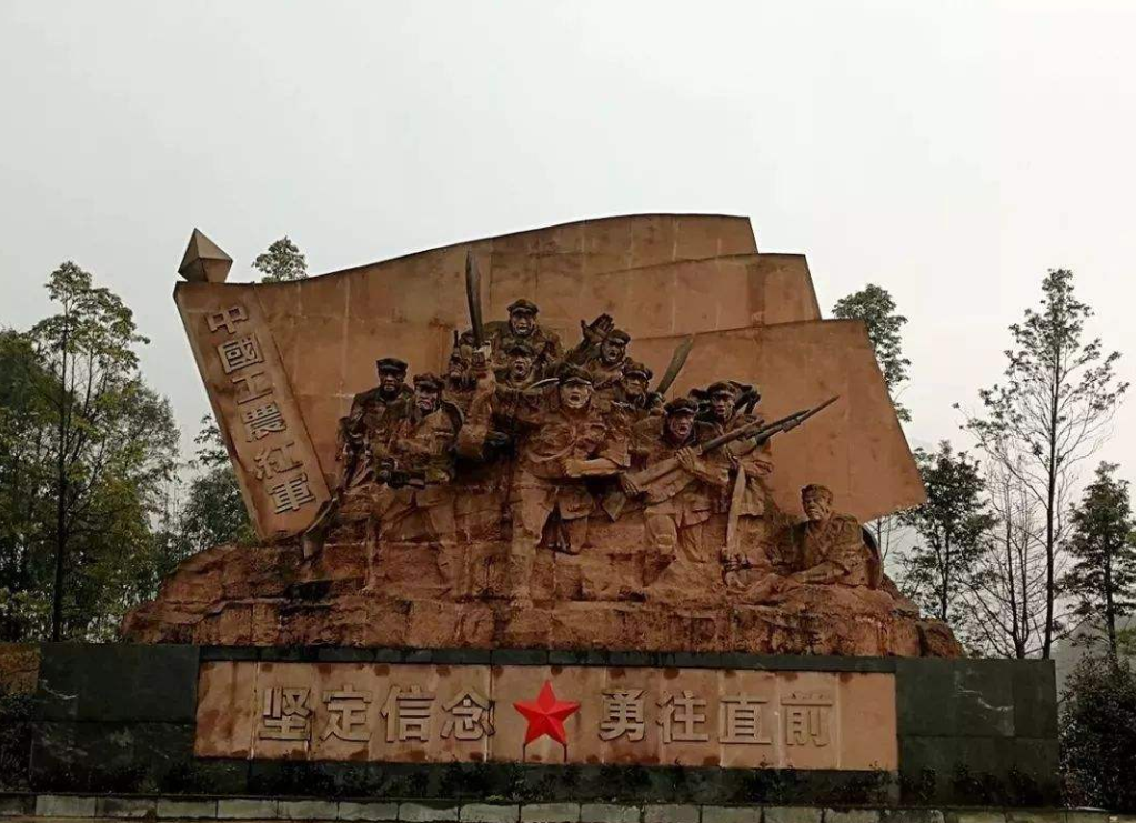 四渡赤水战役旧址