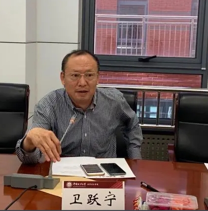 卫跃宁