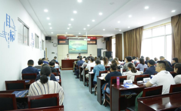 长沙理工大学干部培训