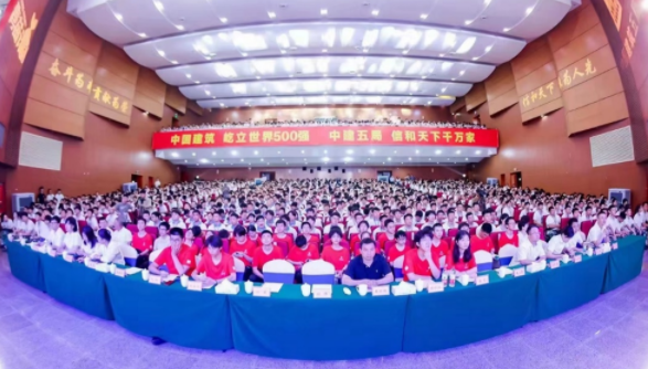 长沙理工大学干部培训
